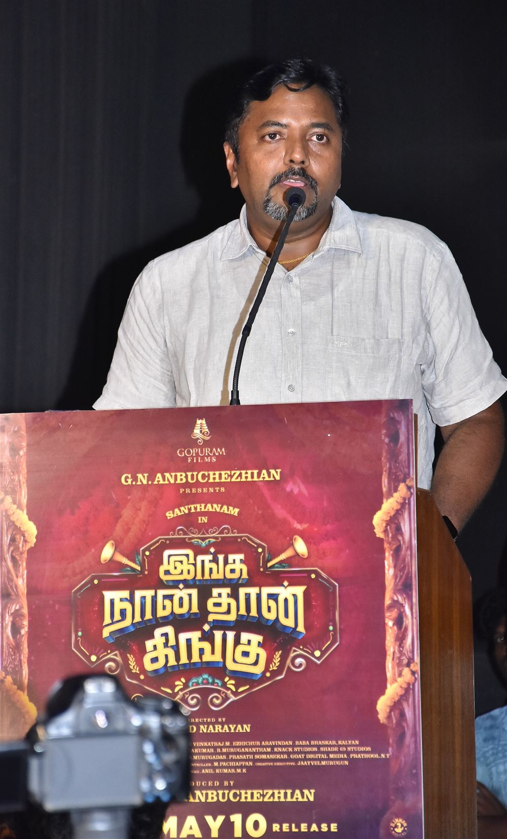 Telugu Movie Inga Naan Thaan Kingu Press Meet Stills